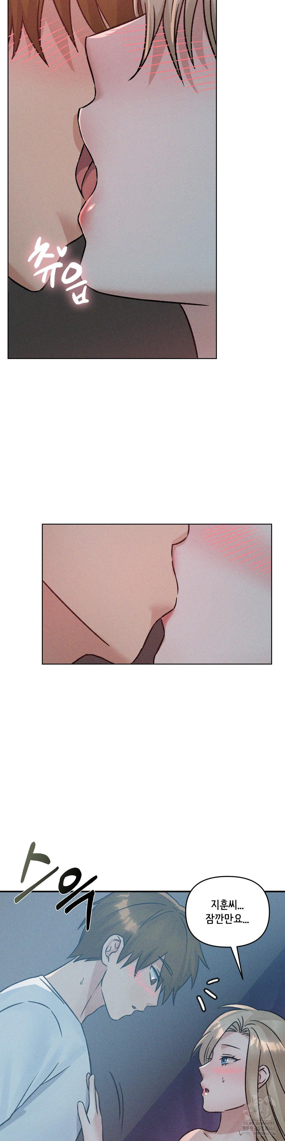She’s Cute Only to Me Raw Chapter 14 image 13