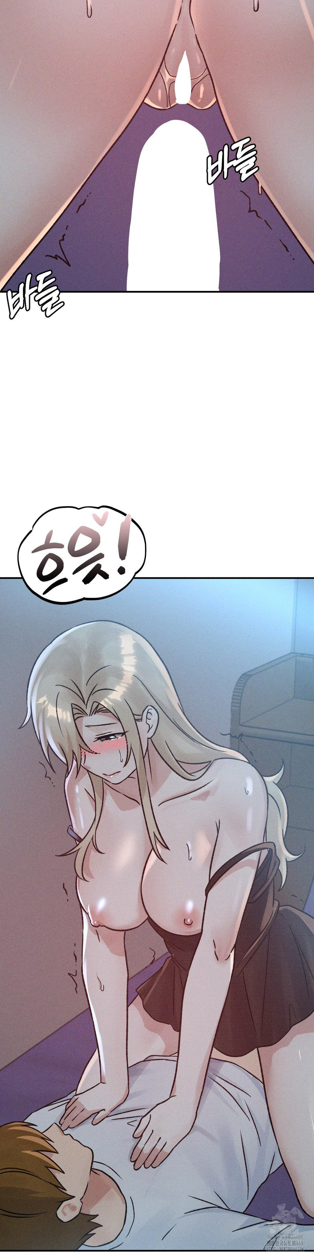 She’s Cute Only to Me Raw Chapter 14 image 16