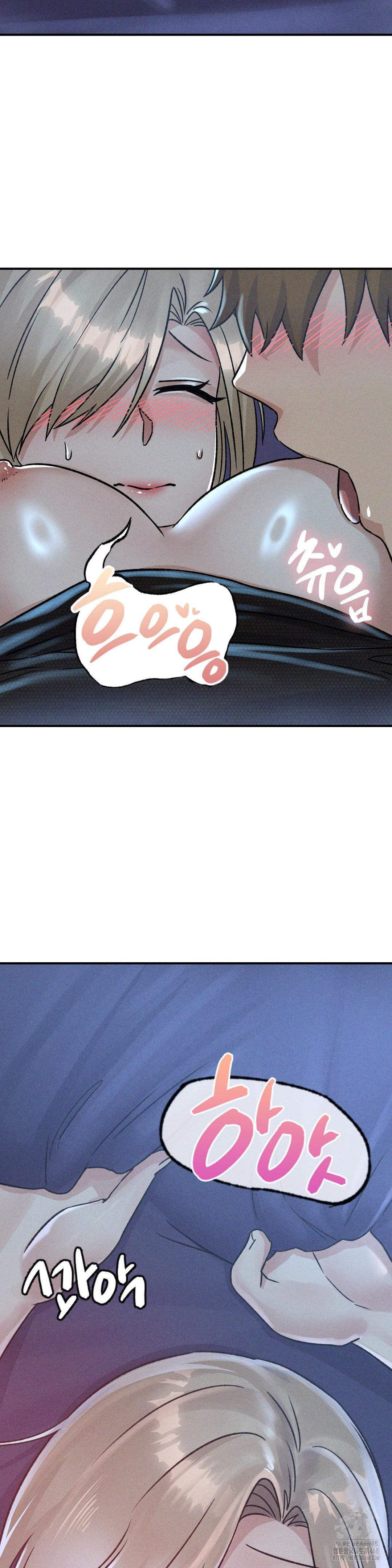 She’s Cute Only to Me Raw Chapter 14 image 1
