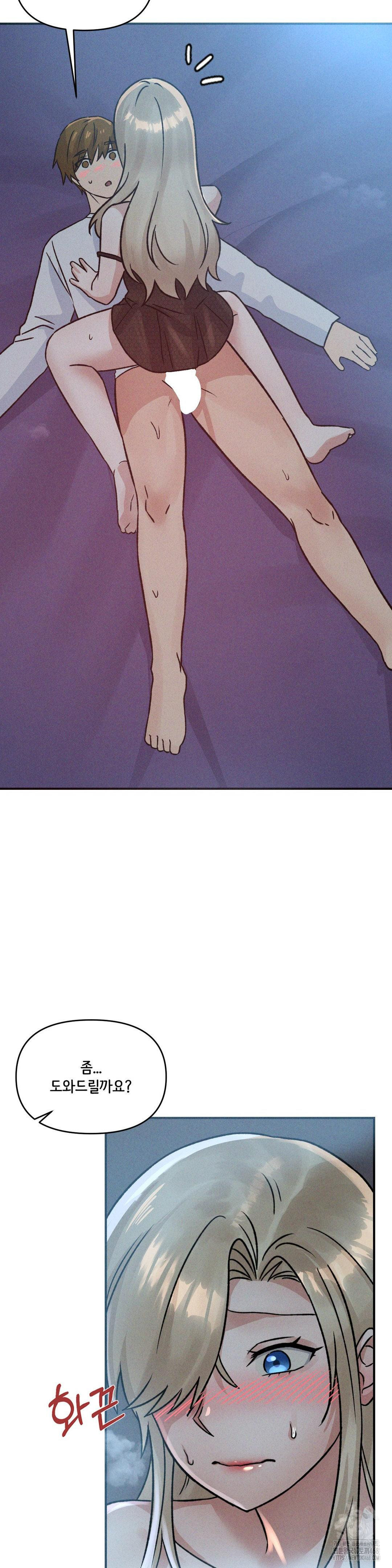 She’s Cute Only to Me Raw Chapter 14 image 20
