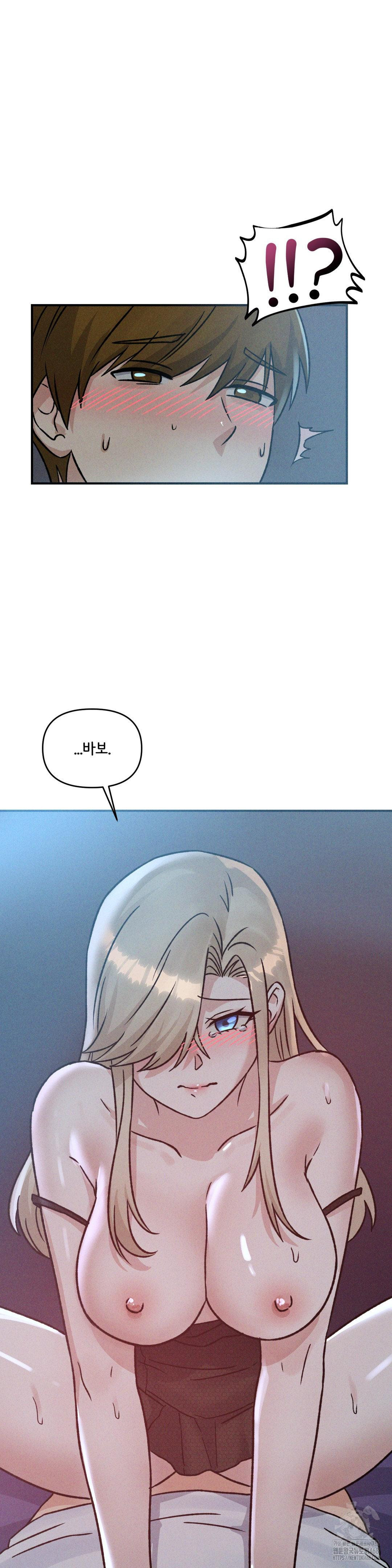 She’s Cute Only to Me Raw Chapter 14 image 22
