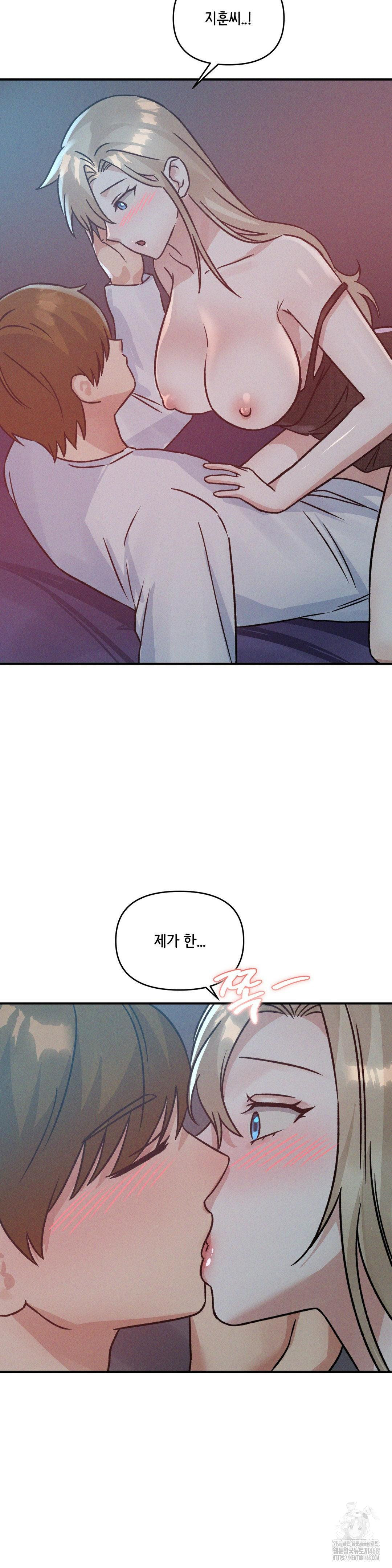 She’s Cute Only to Me Raw Chapter 14 image 27