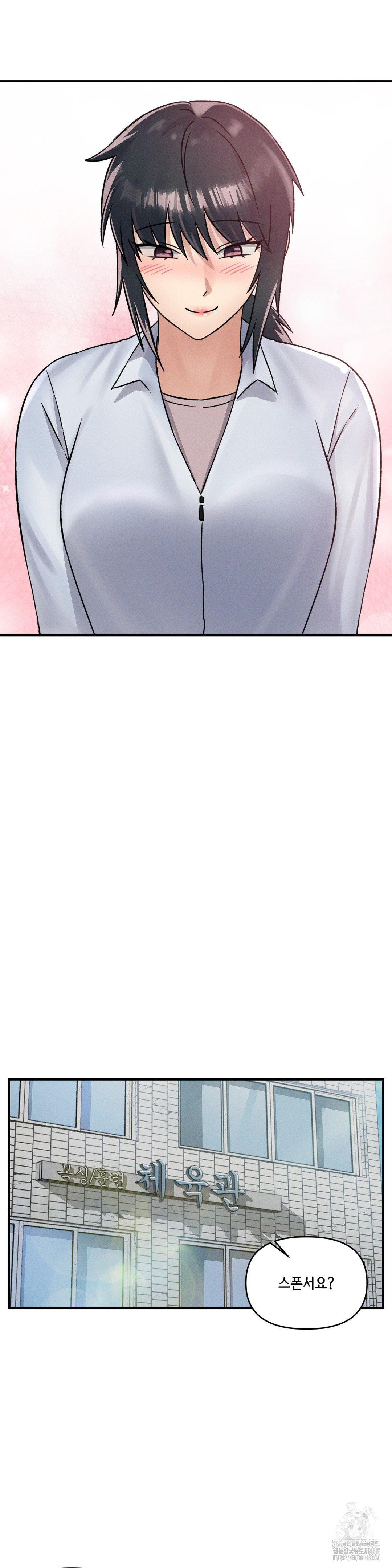 She’s Cute Only to Me Raw Chapter 15 image 18