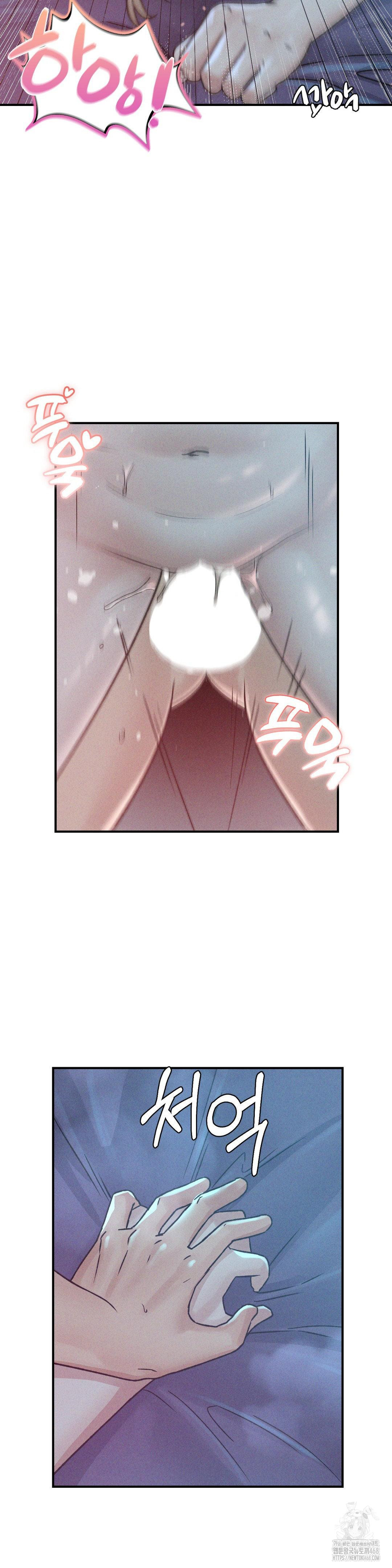 She’s Cute Only to Me Raw Chapter 15 image 1