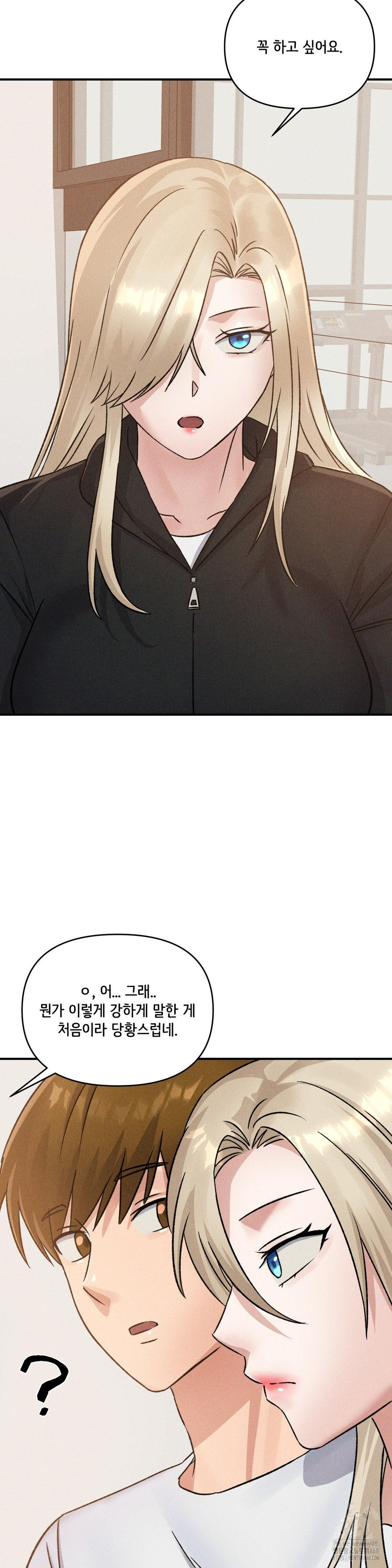 She’s Cute Only to Me Raw Chapter 15 image 24