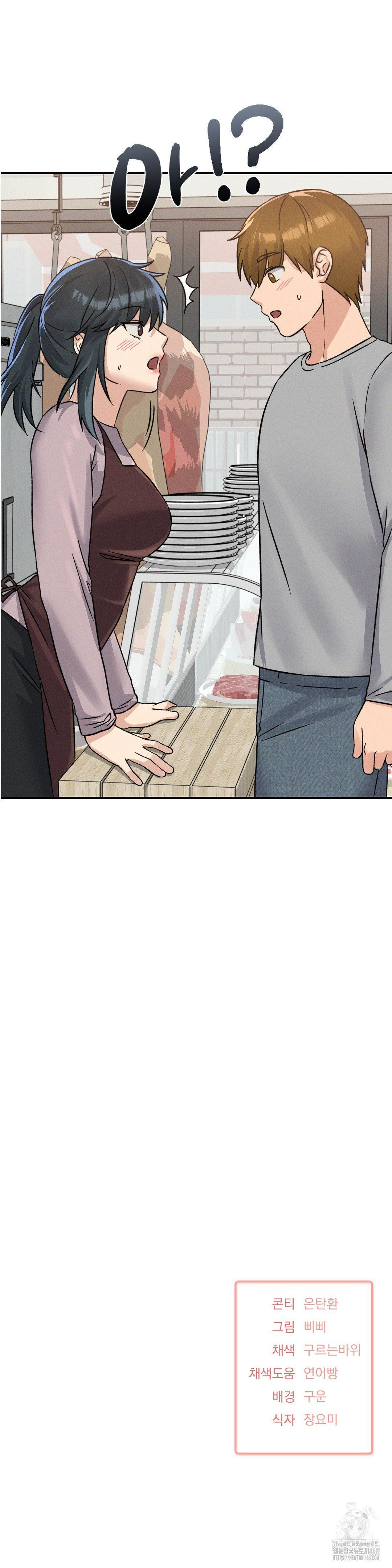 She’s Cute Only to Me Raw Chapter 15 image 33