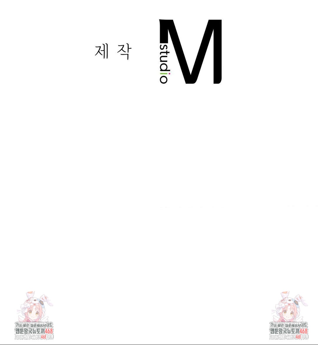 She’s Cute Only to Me Raw Chapter 15 image 34