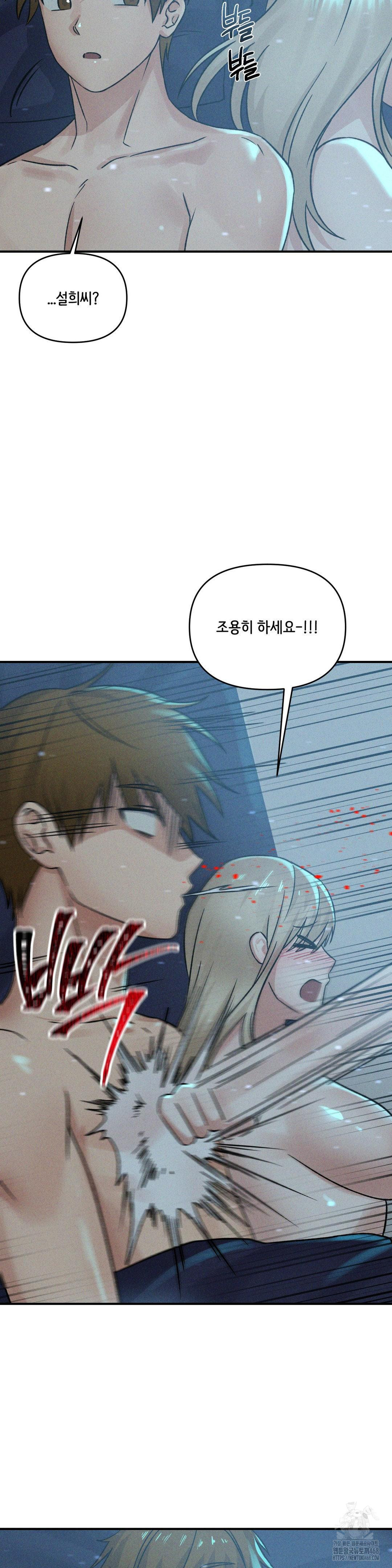 She’s Cute Only to Me Raw Chapter 15 image 8