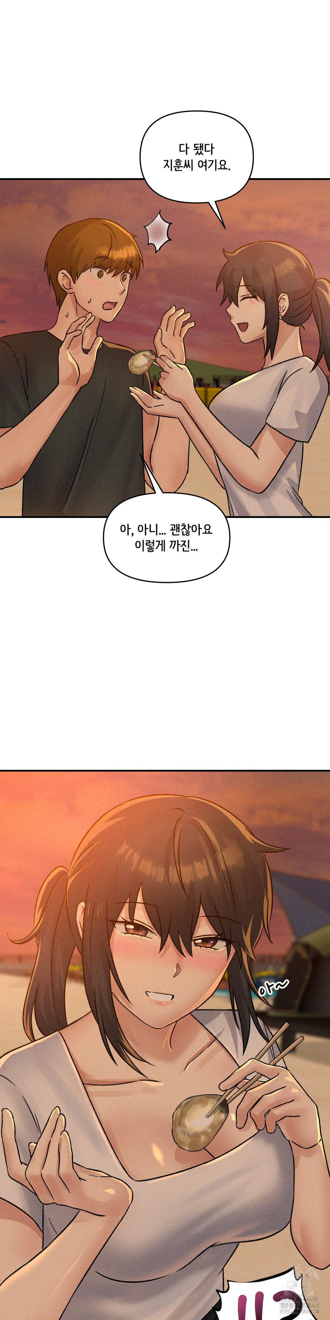 She’s Cute Only to Me Raw Chapter 16 image 14