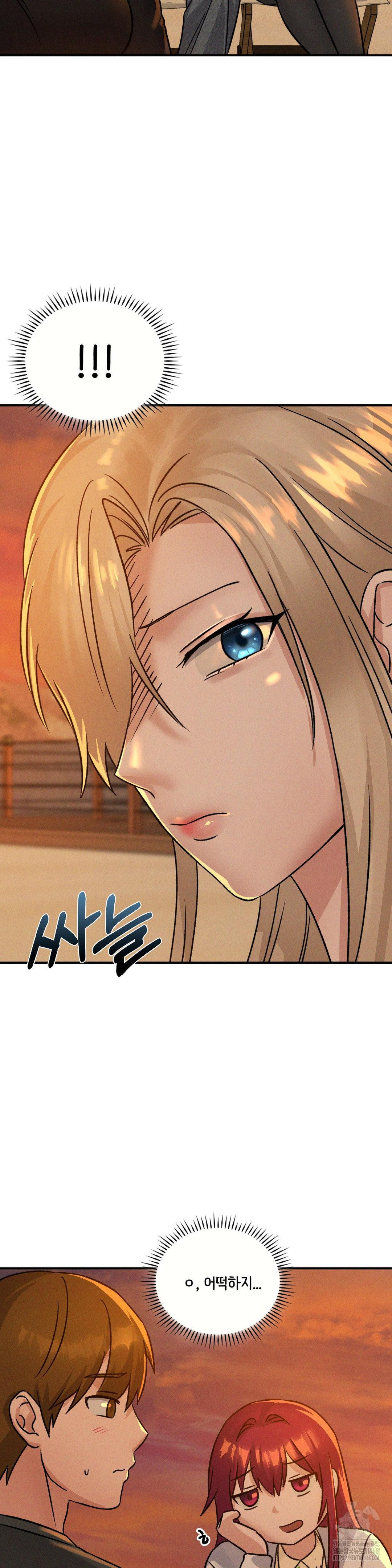 She’s Cute Only to Me Raw Chapter 16 image 18