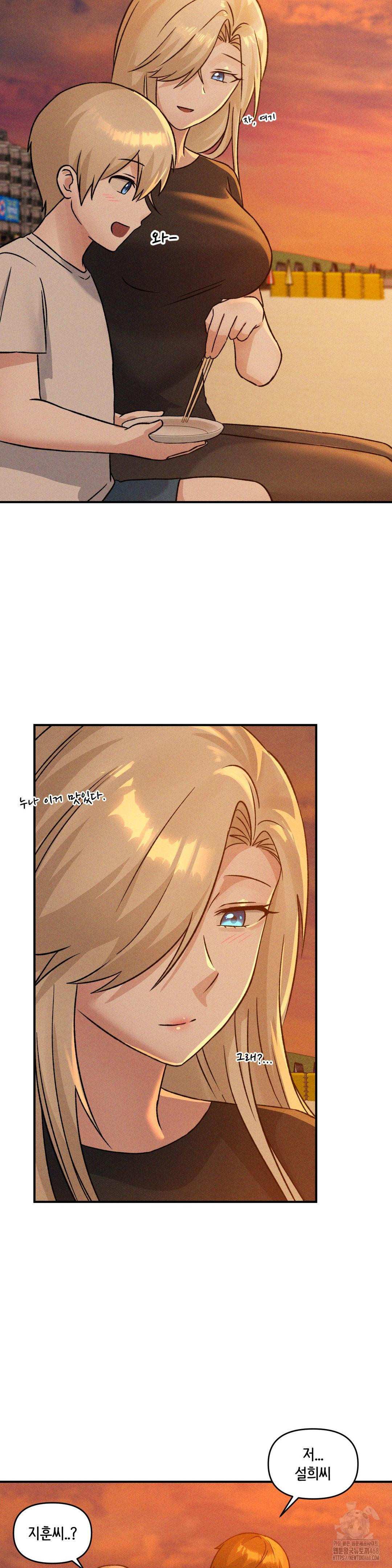 She’s Cute Only to Me Raw Chapter 16 image 22