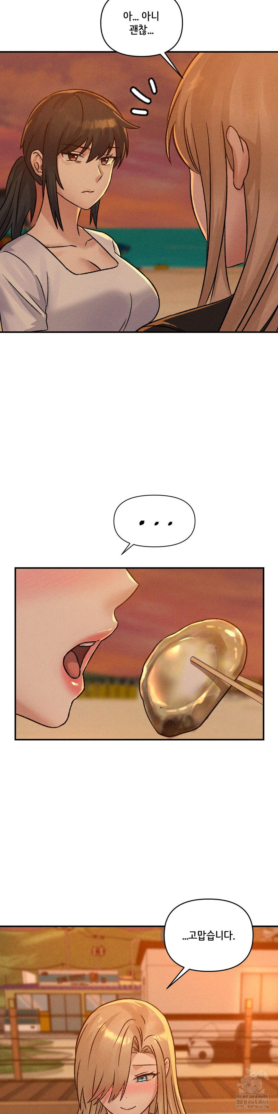 She’s Cute Only to Me Raw Chapter 16 image 24