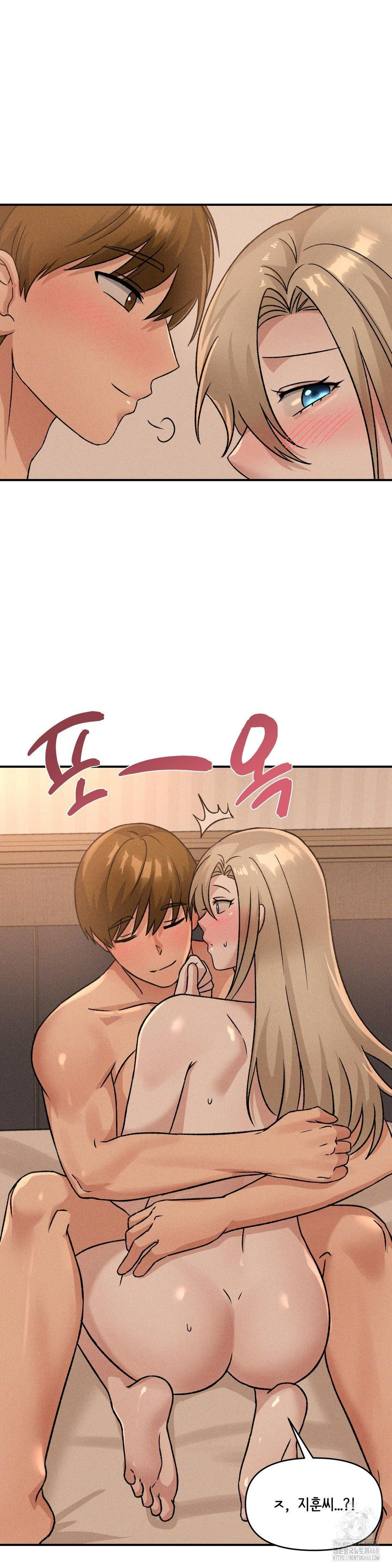 She’s Cute Only to Me Raw Chapter 17 image 16