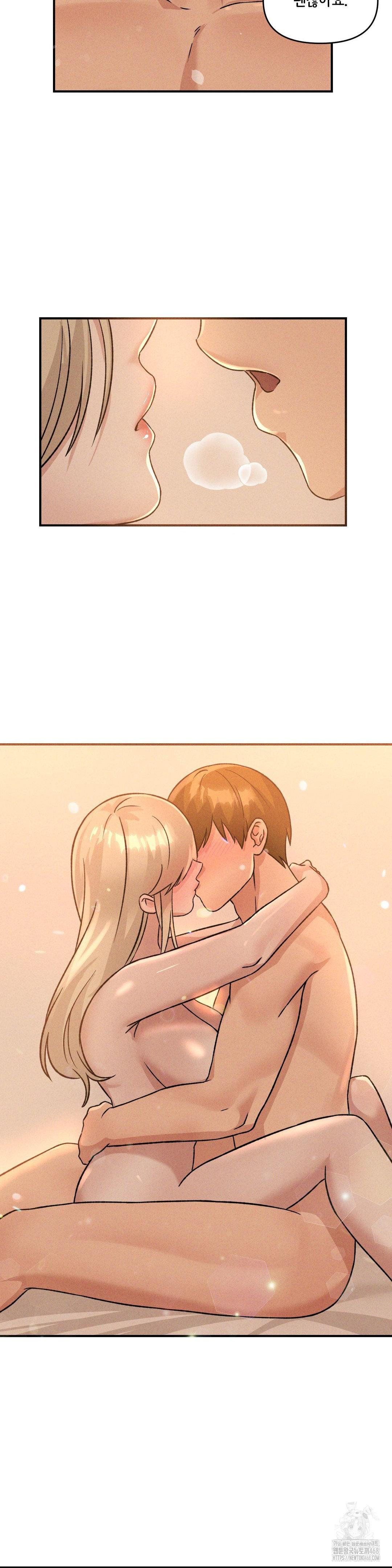 She’s Cute Only to Me Raw Chapter 17 image 26