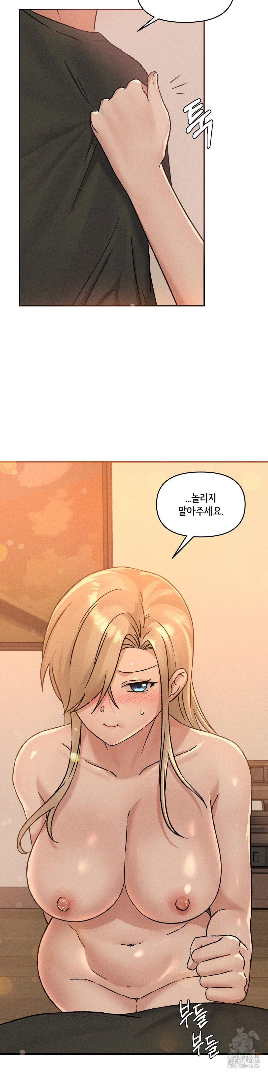 She’s Cute Only to Me Raw Chapter 17 image 3