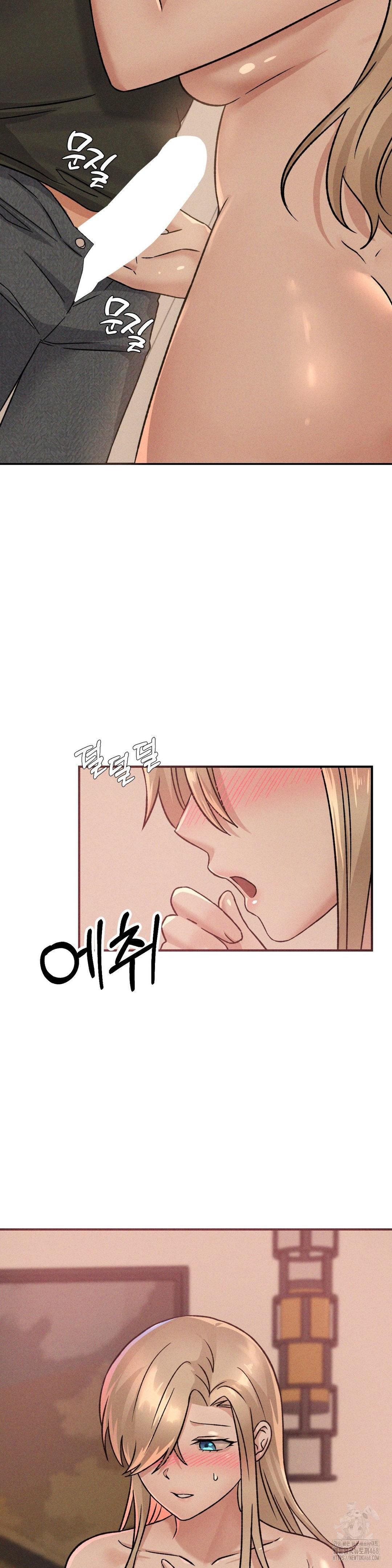 She’s Cute Only to Me Raw Chapter 17 image 5