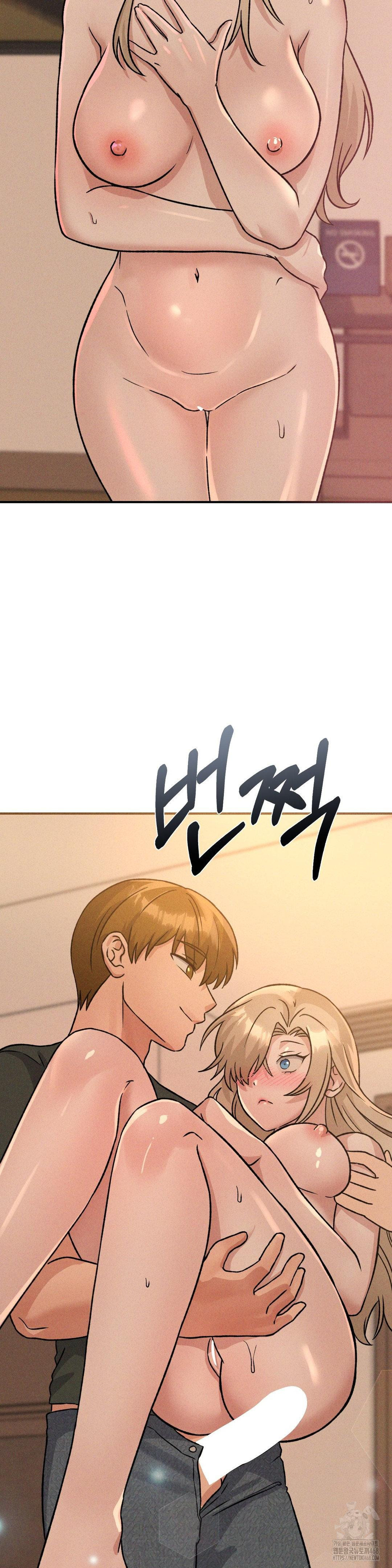 She’s Cute Only to Me Raw Chapter 17 image 6