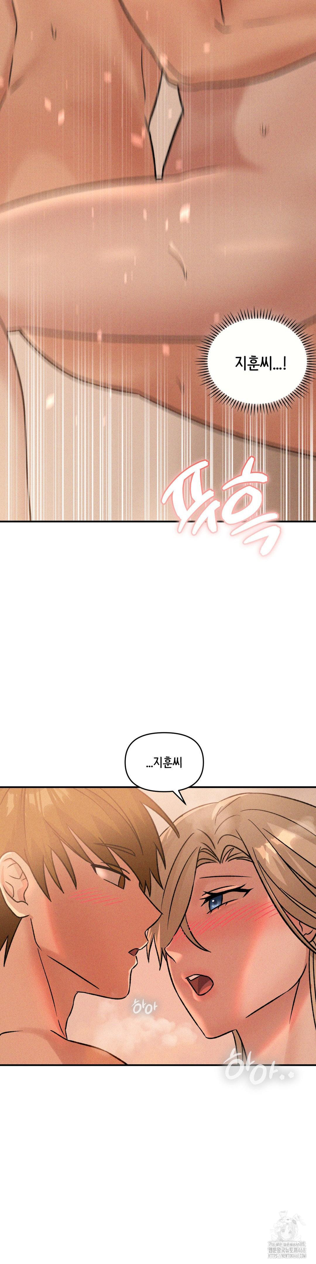 She’s Cute Only to Me Raw Chapter 18 image 16
