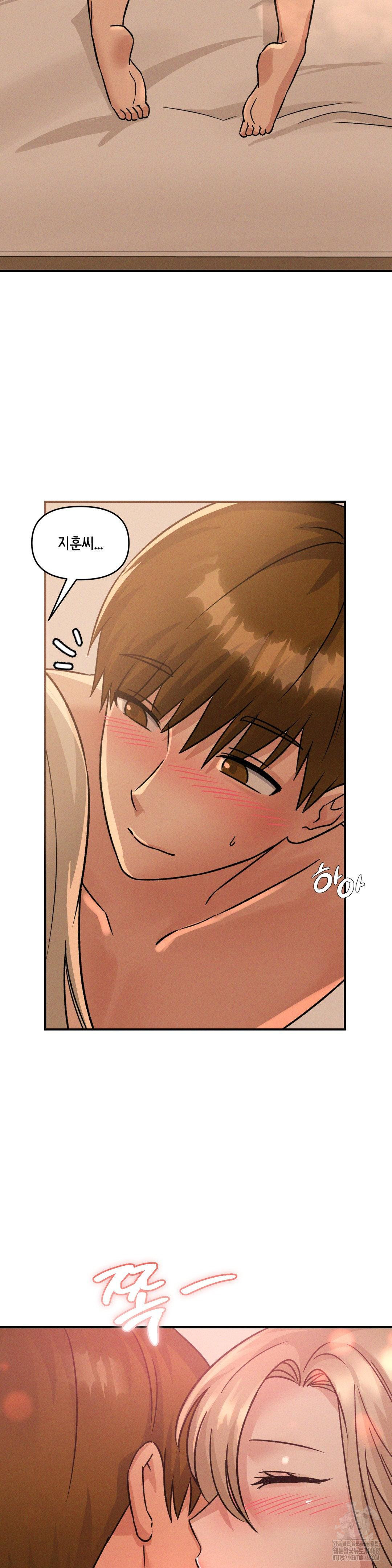 She’s Cute Only to Me Raw Chapter 18 image 27