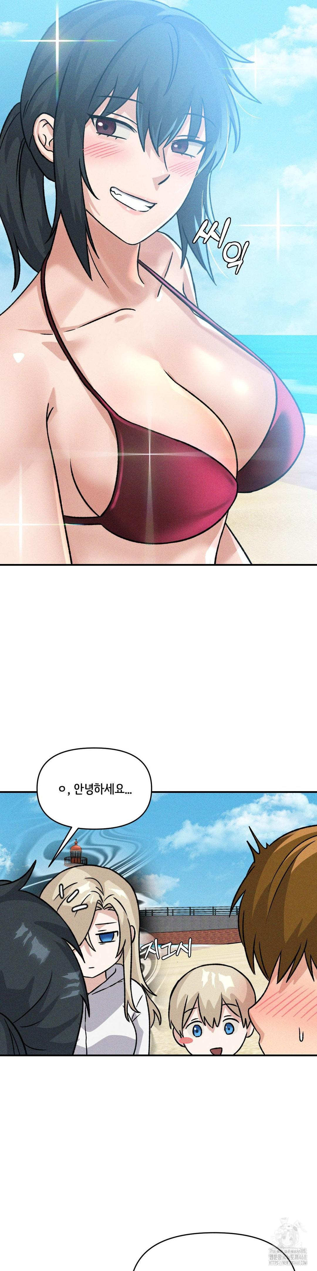 She’s Cute Only to Me Raw Chapter 19 image 19