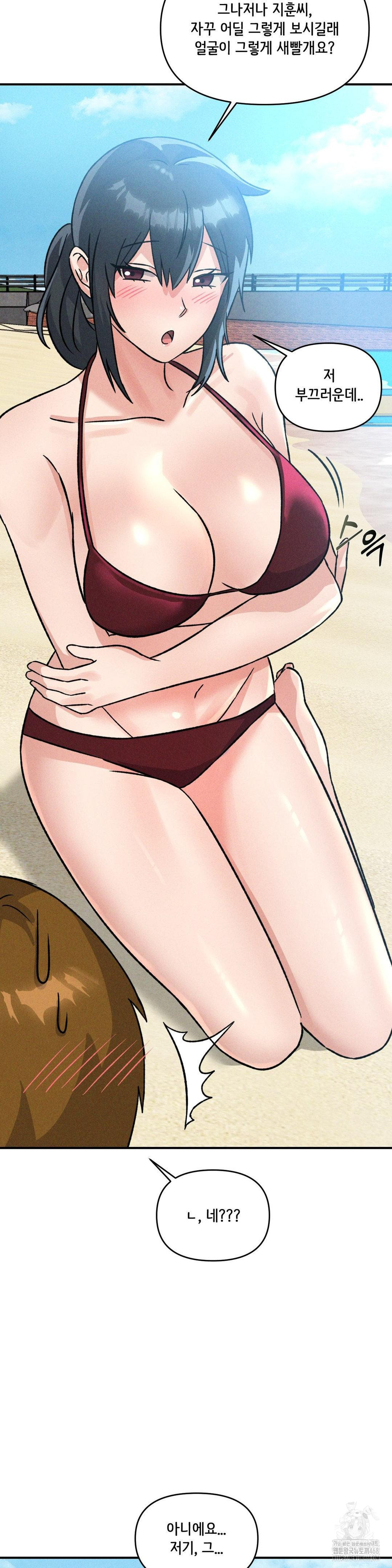 She’s Cute Only to Me Raw Chapter 19 image 20