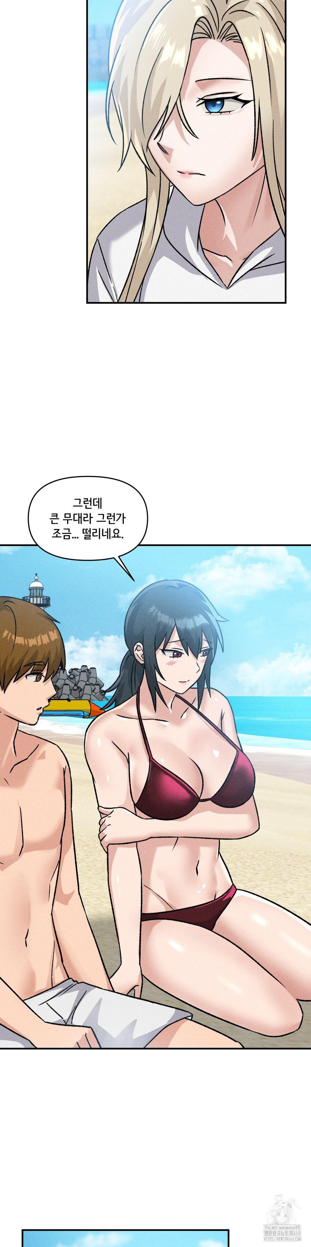 She’s Cute Only to Me Raw Chapter 19 image 22