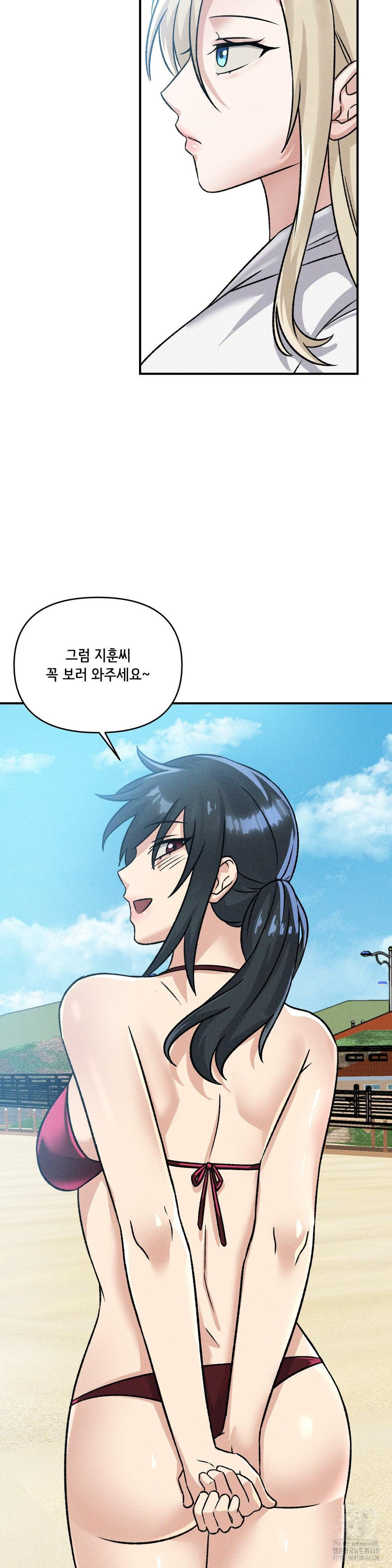 She’s Cute Only to Me Raw Chapter 19 image 27