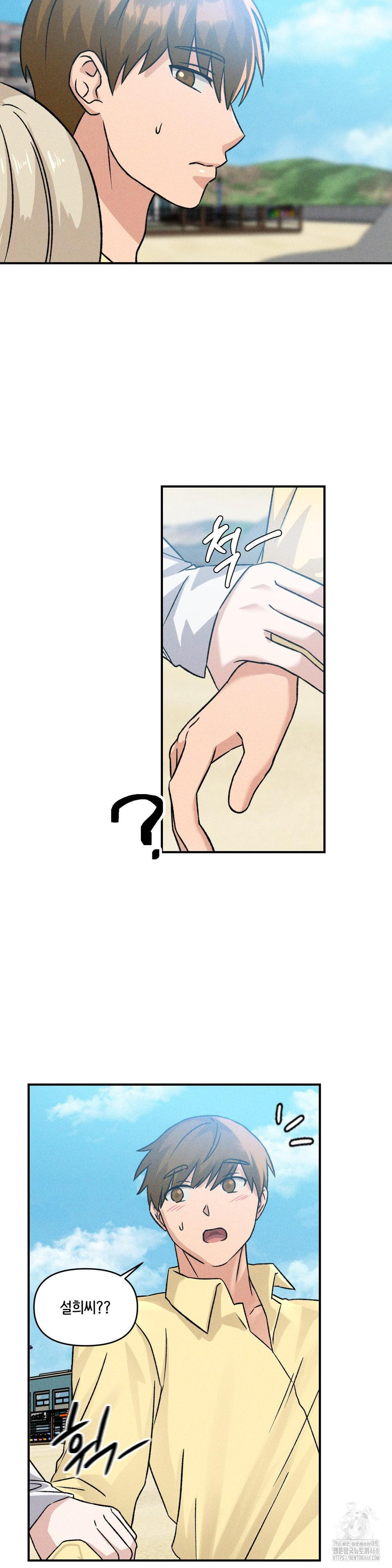 She’s Cute Only to Me Raw Chapter 19 image 31