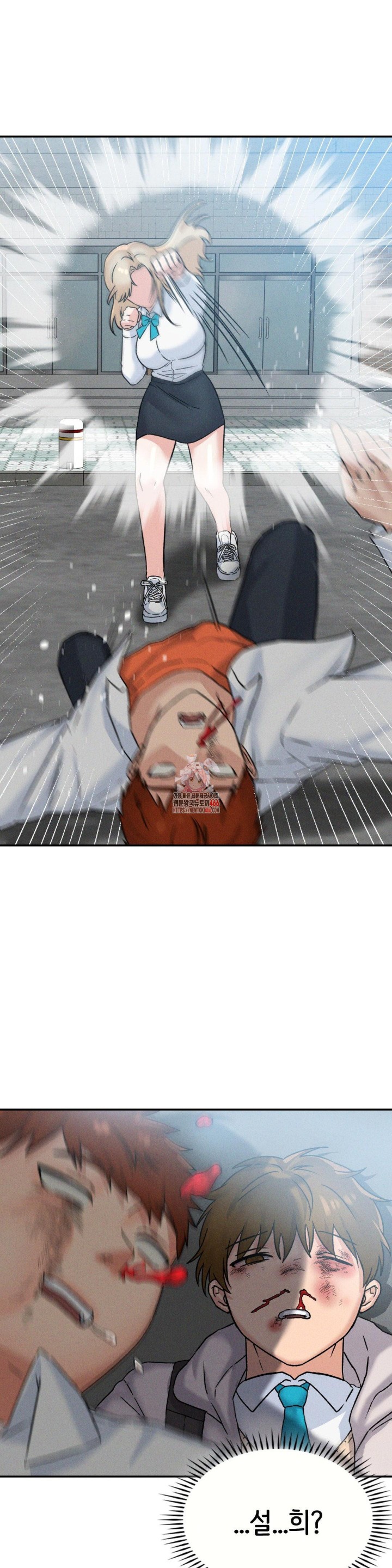 She’s Cute Only to Me Raw Chapter 2 image 0