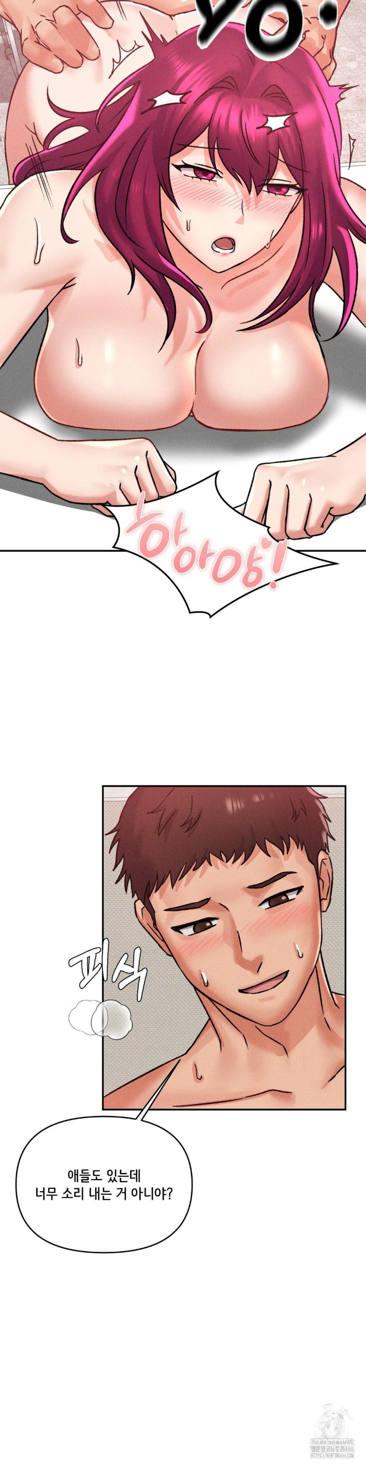 She’s Cute Only to Me Raw Chapter 2 image 10