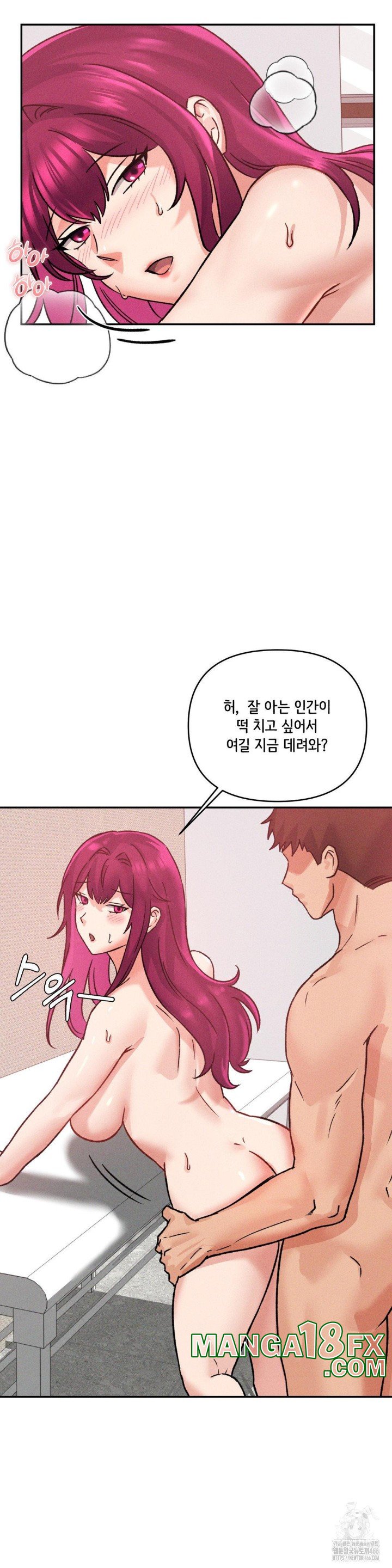 She’s Cute Only to Me Raw Chapter 2 image 11