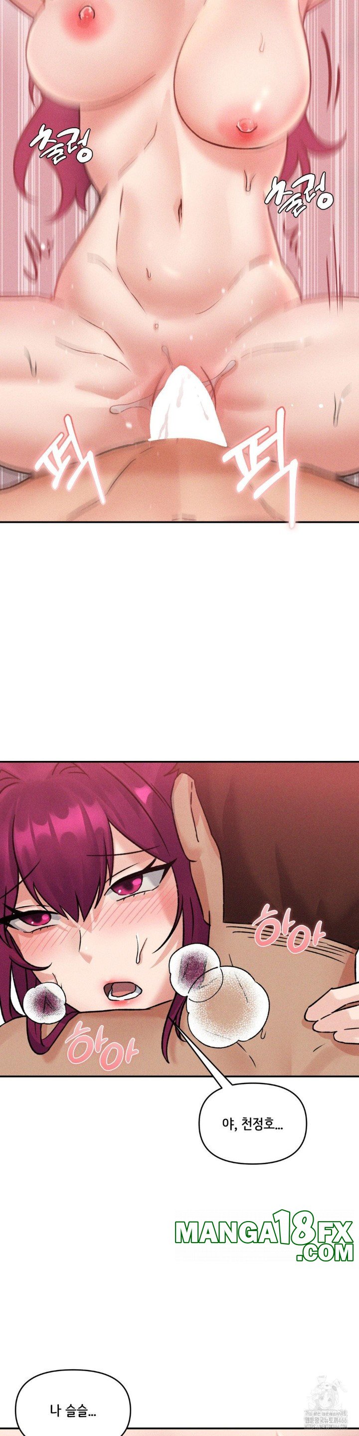 She’s Cute Only to Me Raw Chapter 2 image 20