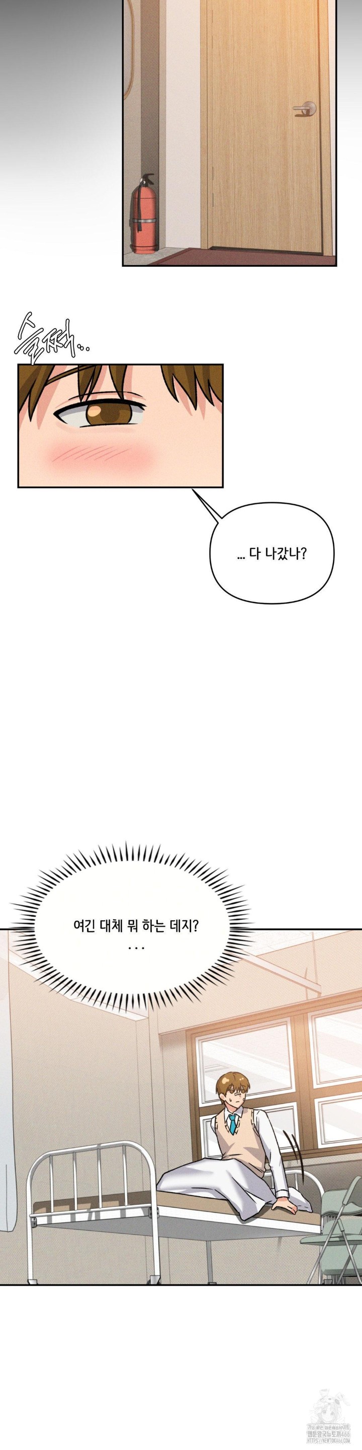 She’s Cute Only to Me Raw Chapter 2 image 28