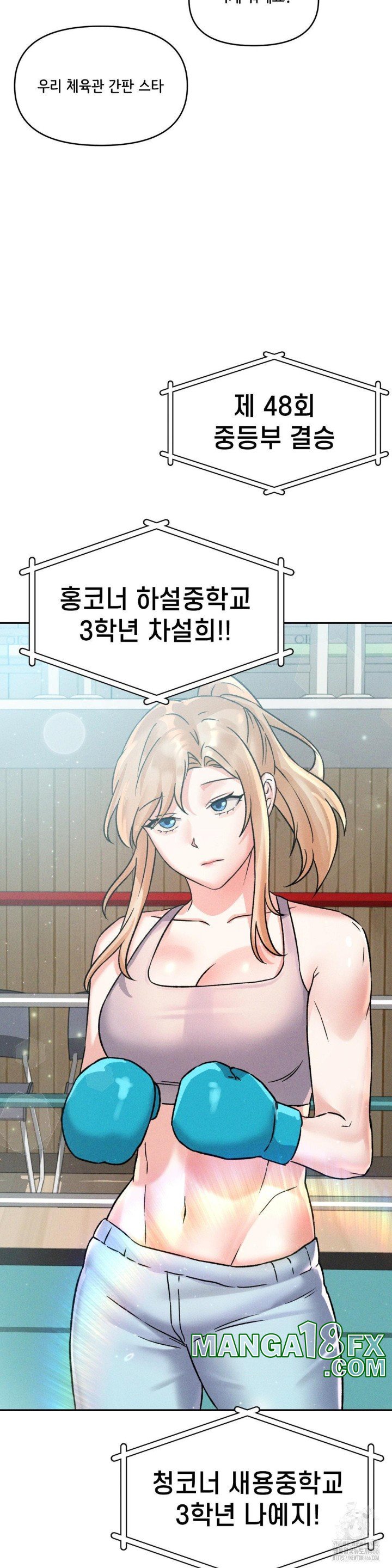 She’s Cute Only to Me Raw Chapter 2 image 36