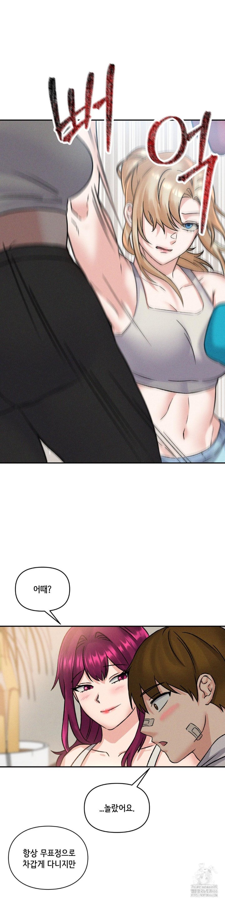She’s Cute Only to Me Raw Chapter 2 image 38