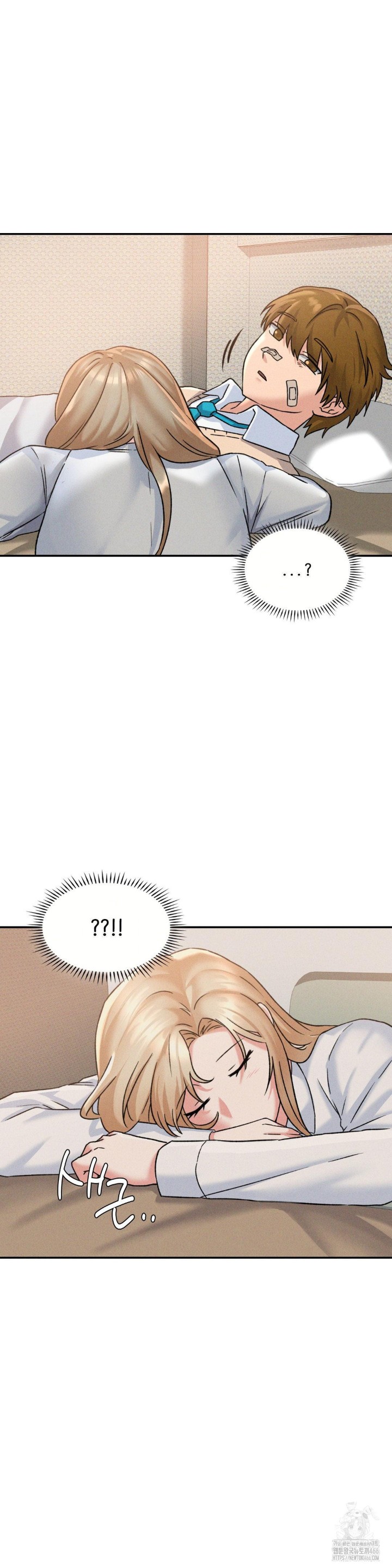 She’s Cute Only to Me Raw Chapter 2 image 3