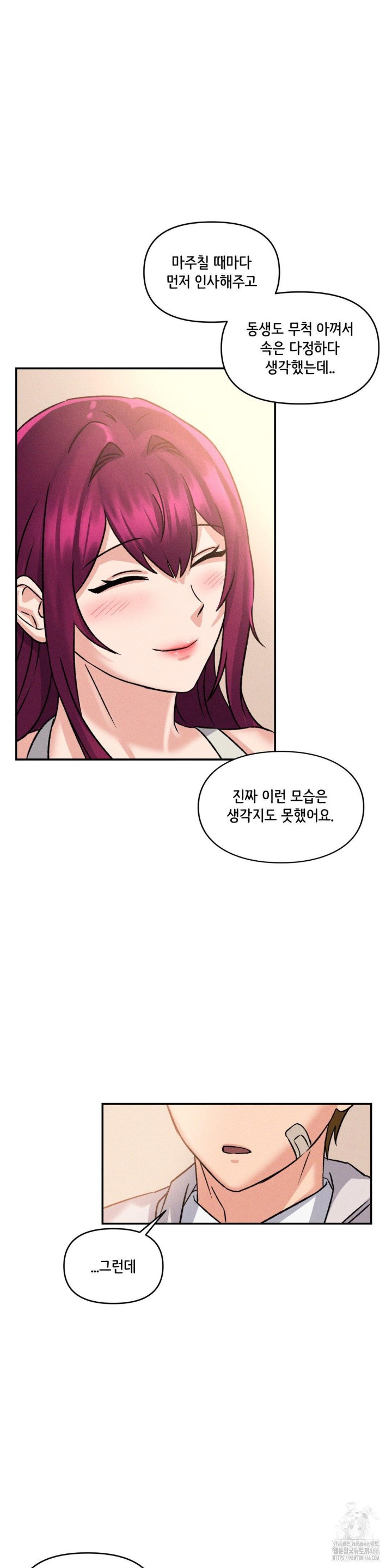 She’s Cute Only to Me Raw Chapter 2 image 39