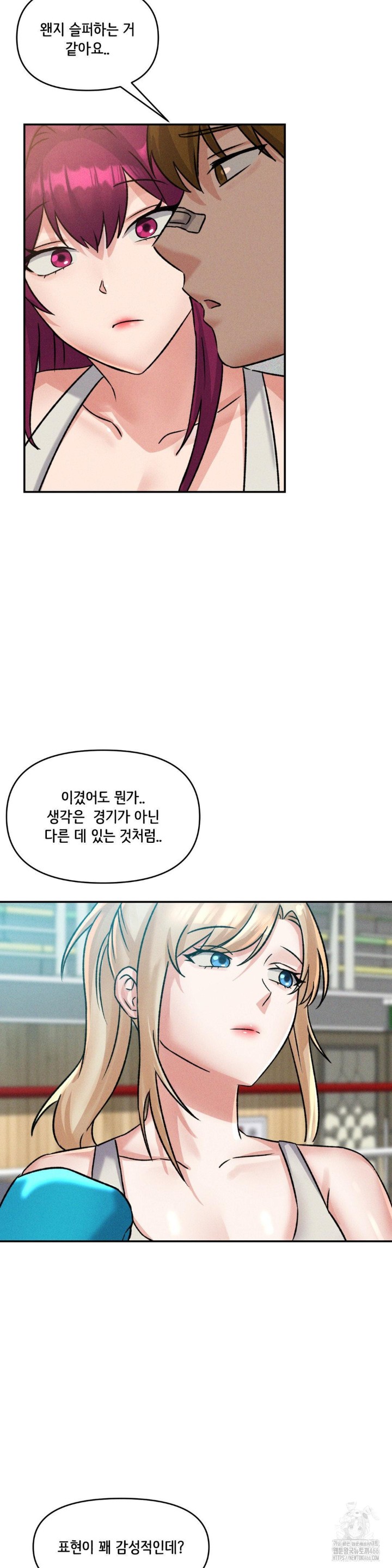 She’s Cute Only to Me Raw Chapter 2 image 40