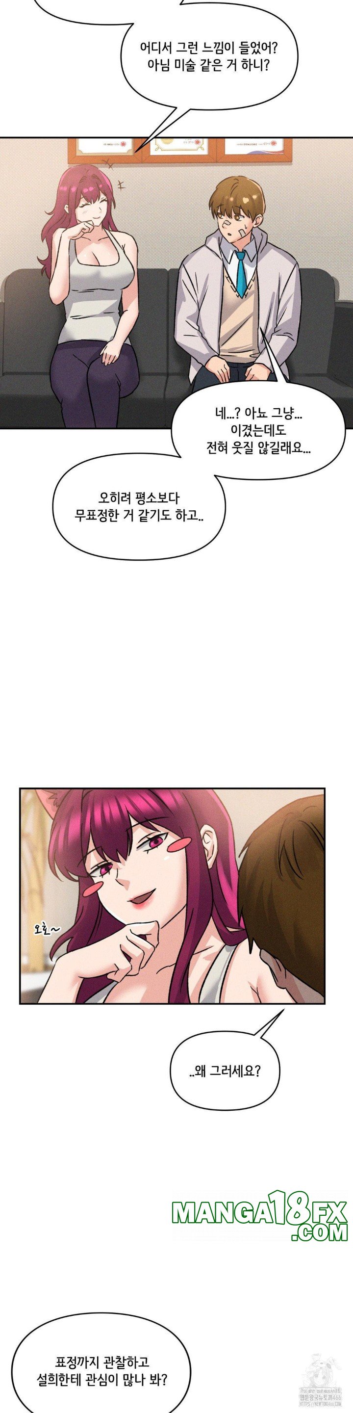She’s Cute Only to Me Raw Chapter 2 image 41