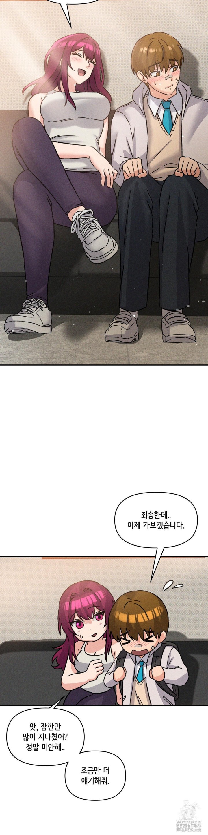 She’s Cute Only to Me Raw Chapter 2 image 43