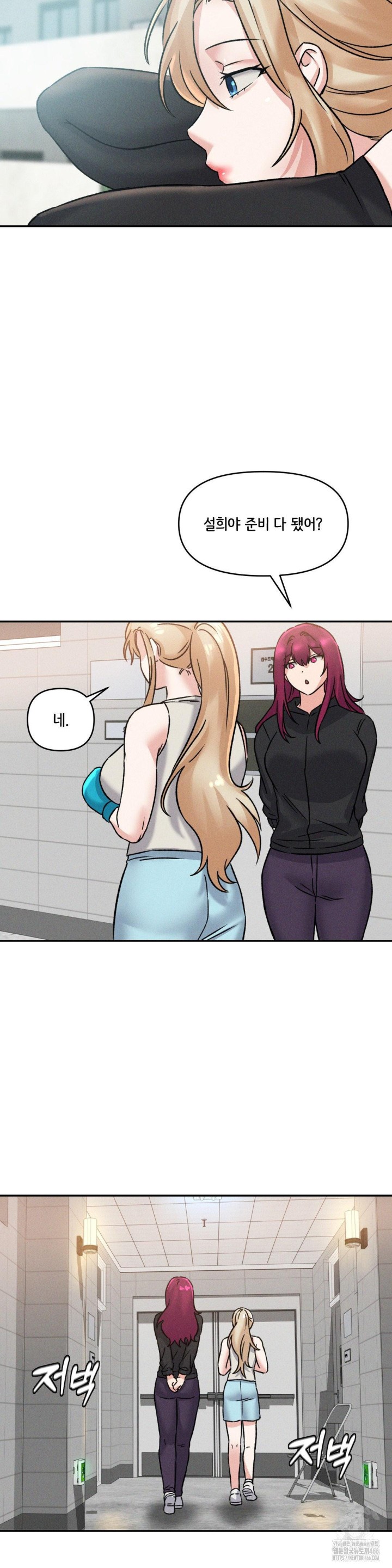 She’s Cute Only to Me Raw Chapter 2 image 51
