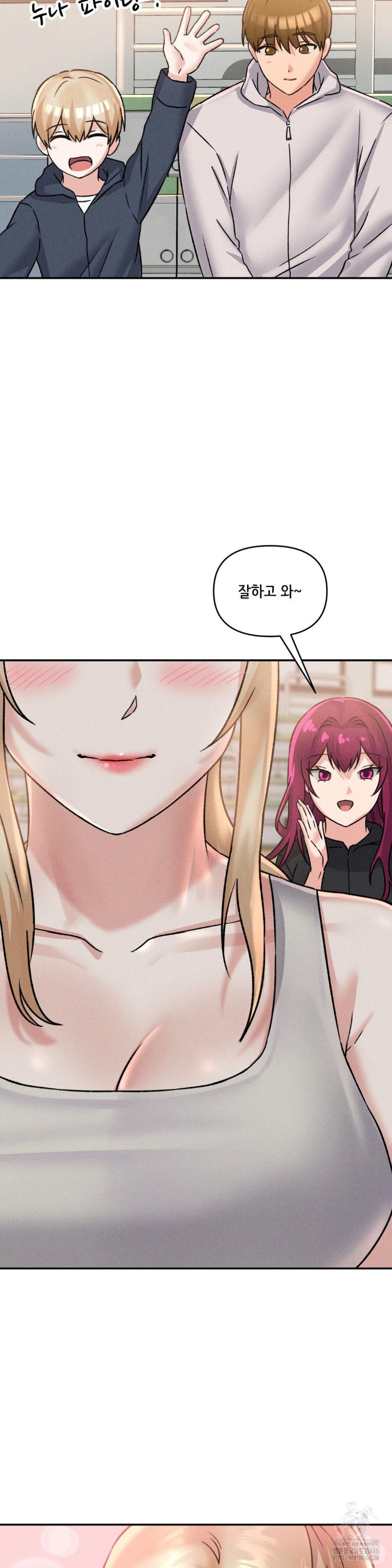She’s Cute Only to Me Raw Chapter 2 image 54