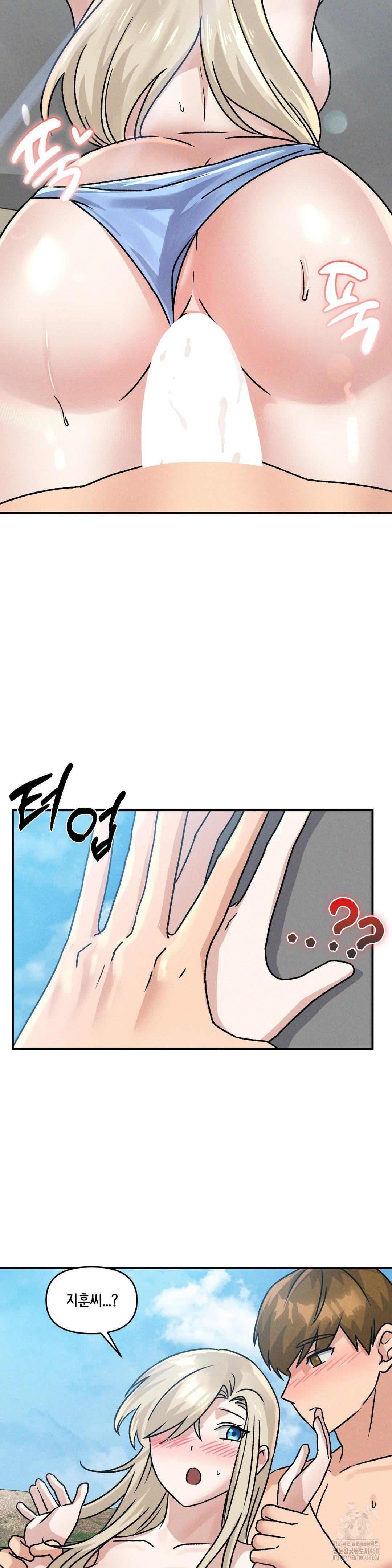 She’s Cute Only to Me Raw Chapter 20 image 9