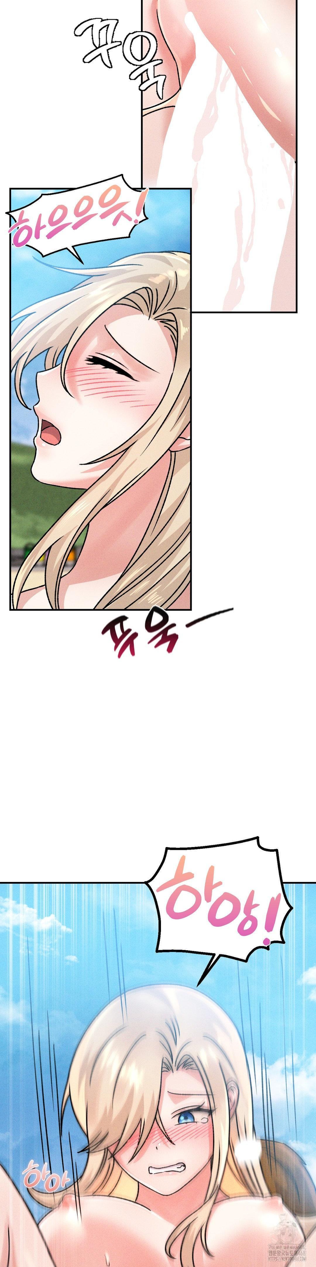 She’s Cute Only to Me Raw Chapter 20 image 12