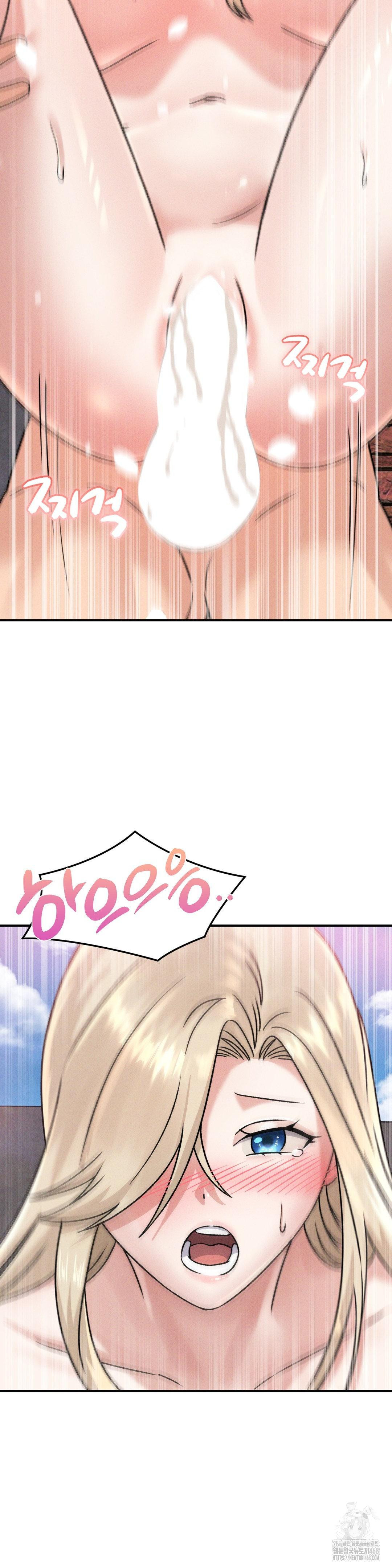 She’s Cute Only to Me Raw Chapter 20 image 13