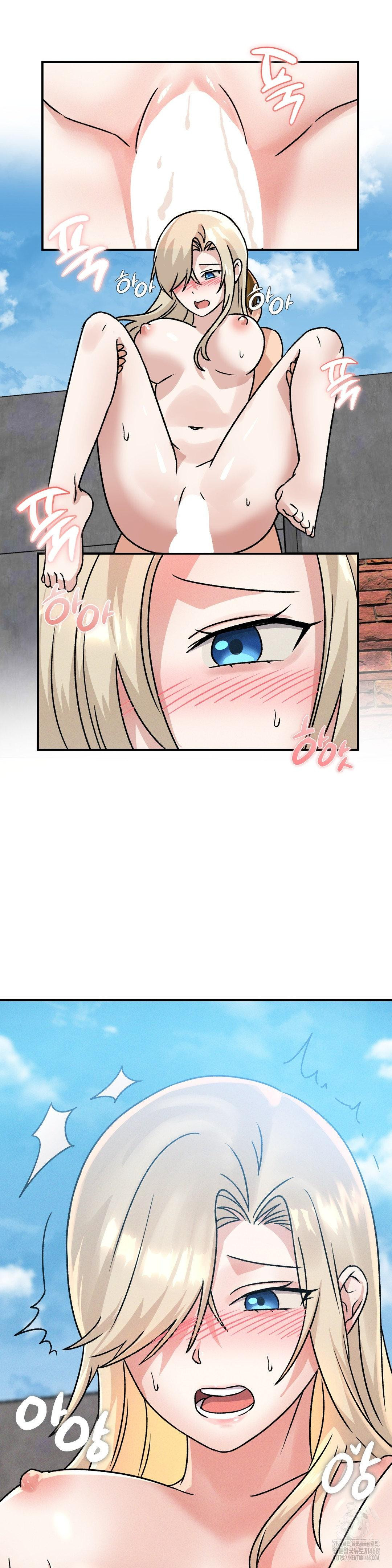 She’s Cute Only to Me Raw Chapter 20 image 14