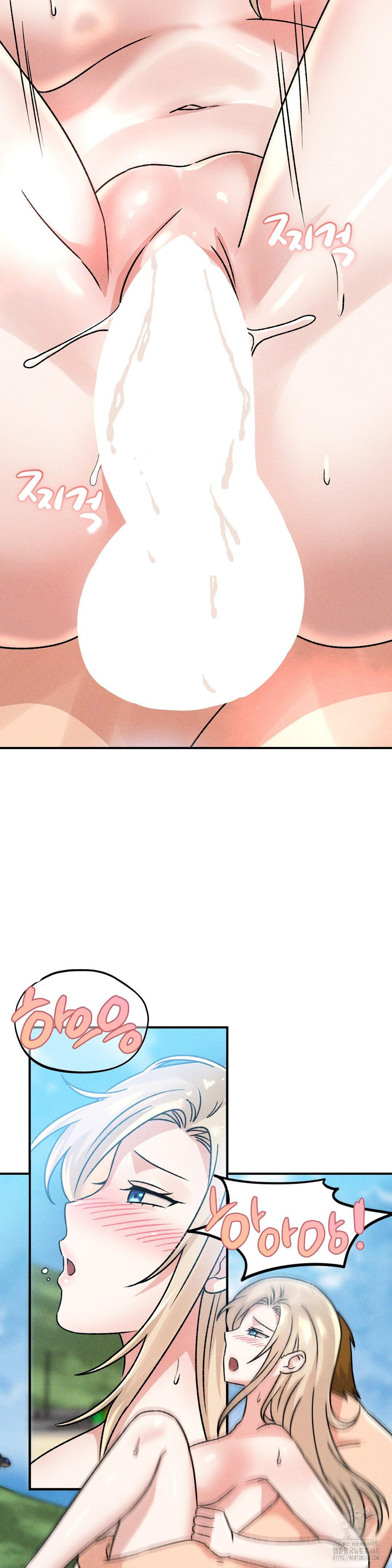 She’s Cute Only to Me Raw Chapter 20 image 15