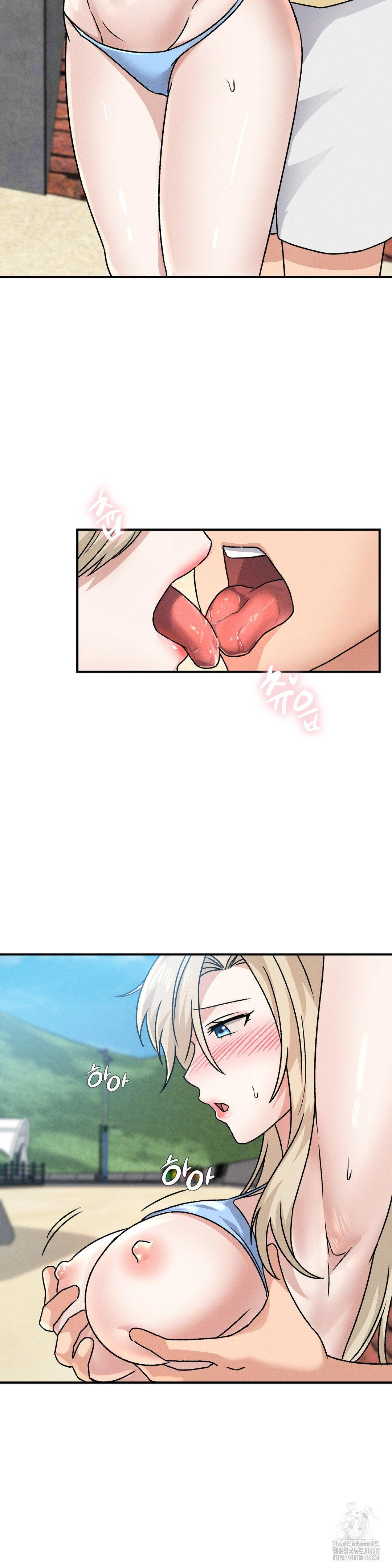 She’s Cute Only to Me Raw Chapter 20 image 1