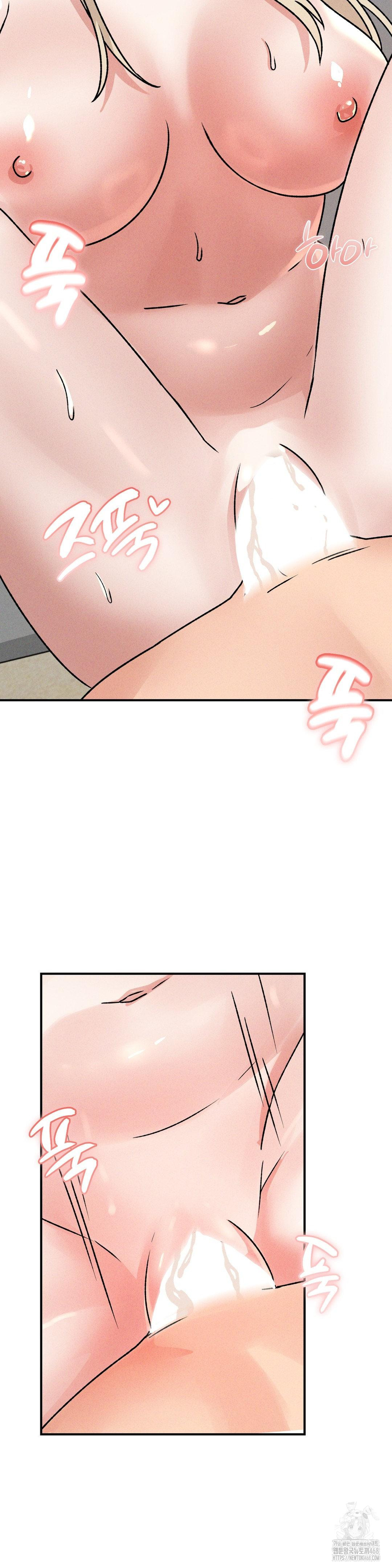 She’s Cute Only to Me Raw Chapter 20 image 20