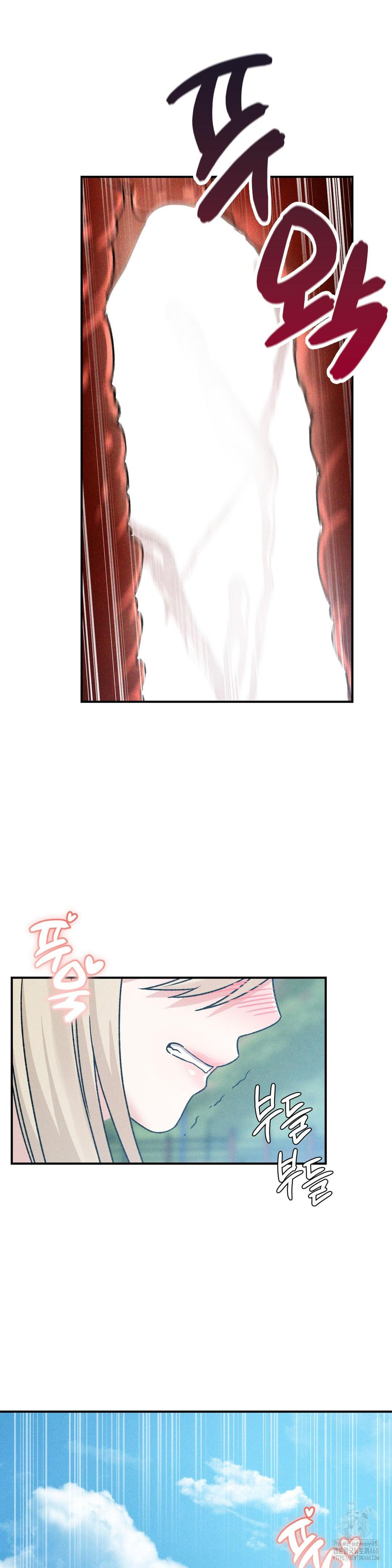 She’s Cute Only to Me Raw Chapter 20 image 21
